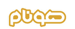 هونام توسعه تجارت هورامان